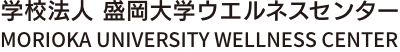 盛岡大学附属幼稚園